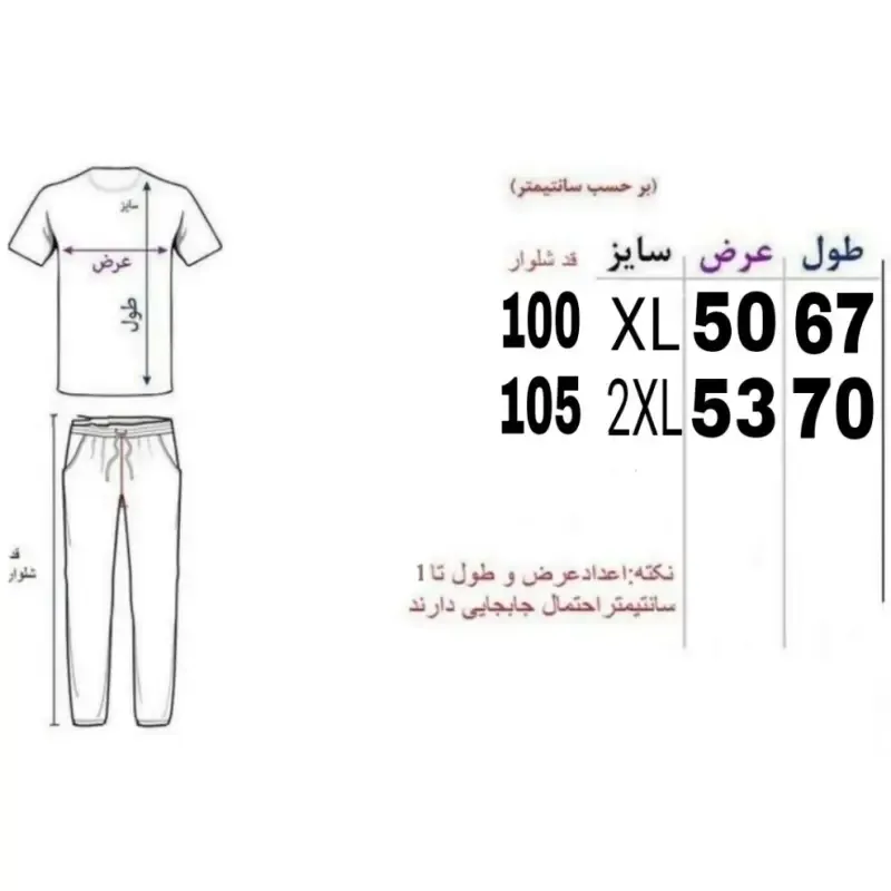 ست تیشرت و شلوار مردانه جنس پارچه بیسکویتی لاکرادار رنگ طوسی