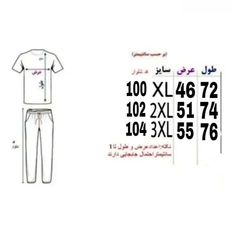 ست هودی و شلوار مردانه مشکی داخل کرک طرح گوزن
