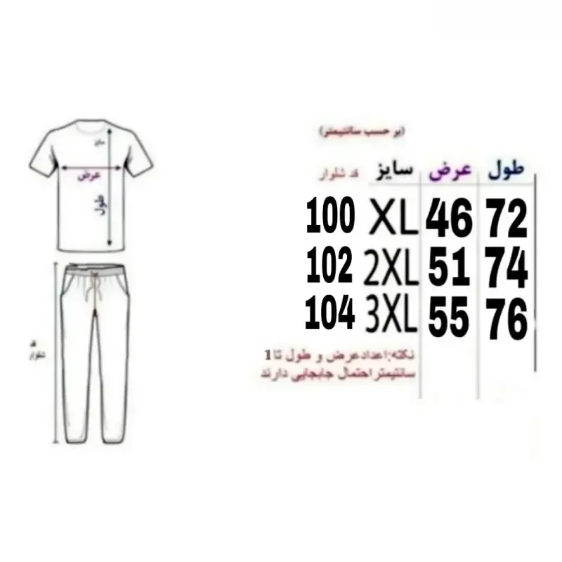 ست هودی و شلوار مردانه داخل کرک رنگ مشکی