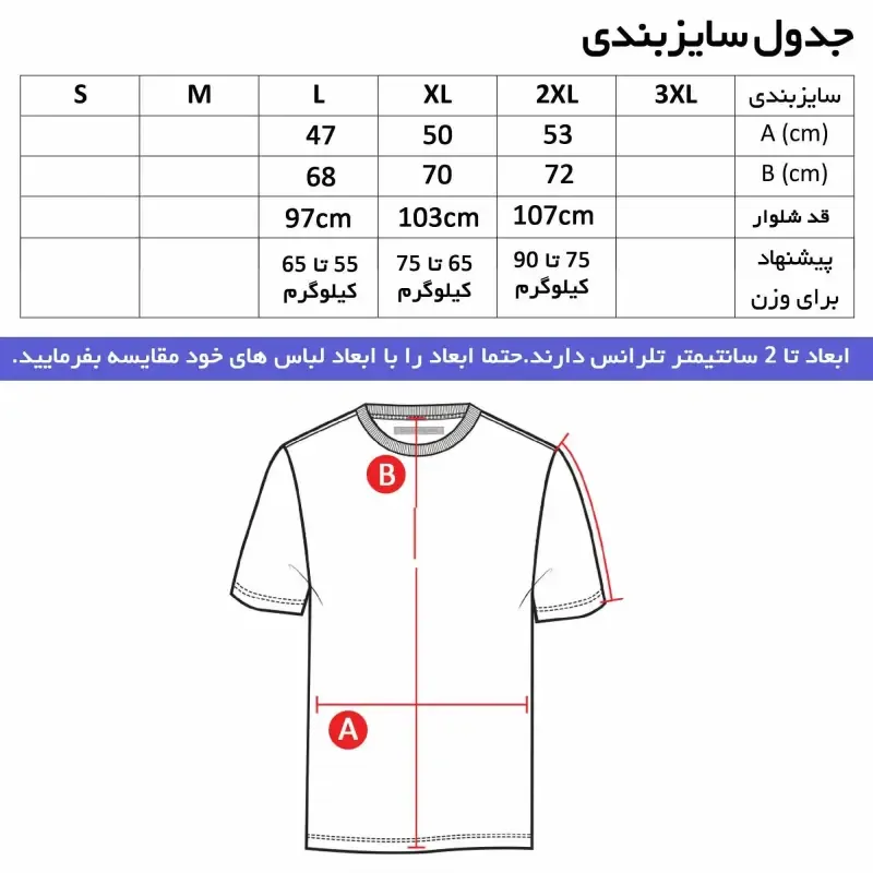 ست تیشرت آستین بلند مردانه طرح پوما مدل F0143 یقه ایستاده جودون قرمز-مشکی سایز L XL XXL